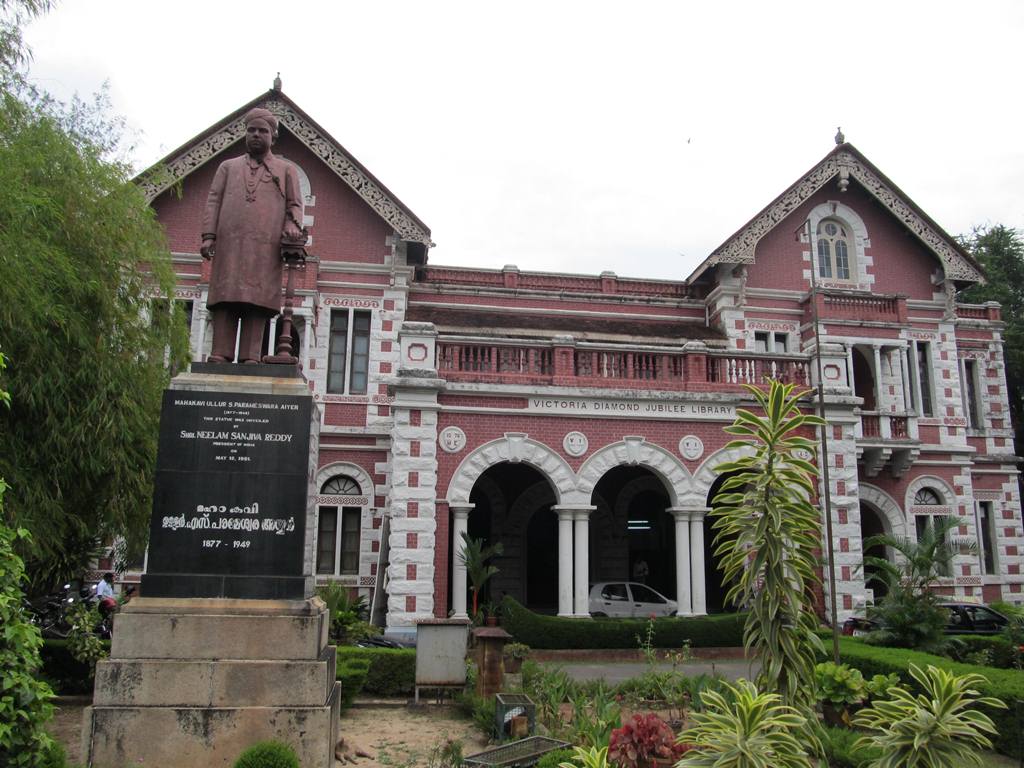 Thiruvananthapuram State Central Library of Kerala