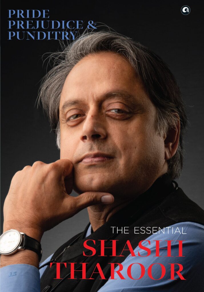 Shashi Tharoor: Gazing into the Past