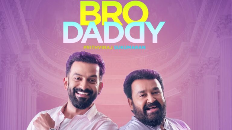 Bro Daddy India Art Review