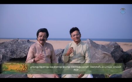 Aaru