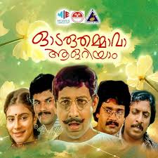 sreenivasan1