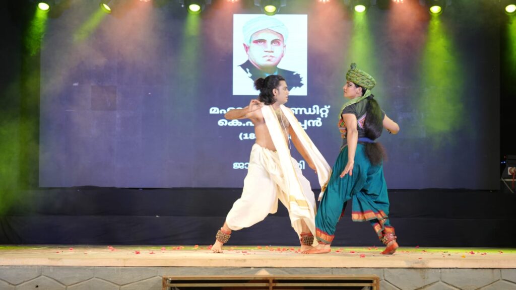 Rasa Sanchara – An Aesthetic Journey Through Seven Centuries of Malayalam Poems 4 poem performance
